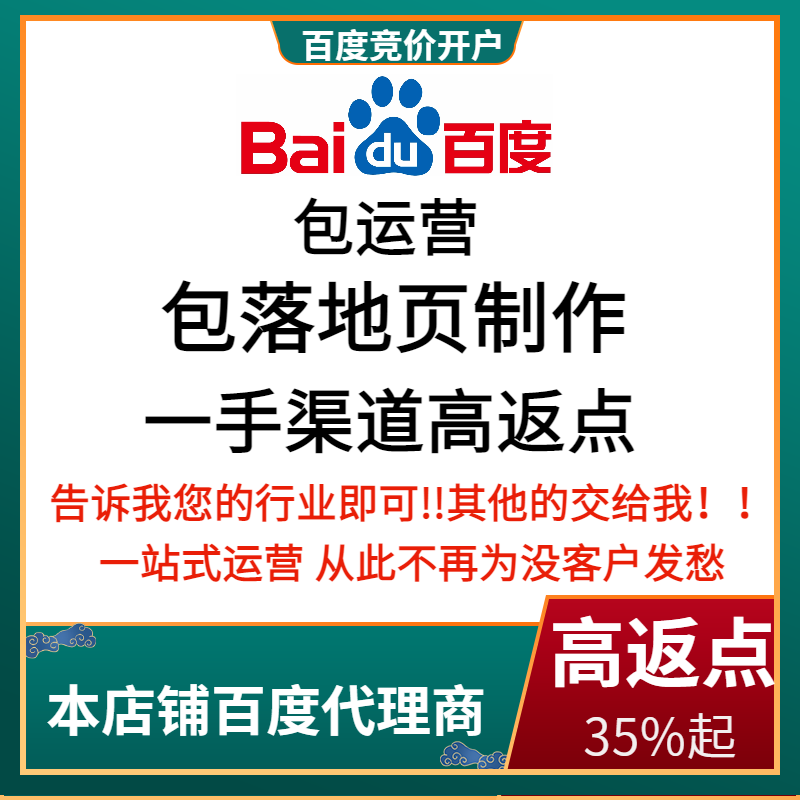 潍坊流量卡腾讯广点通高返点白单户